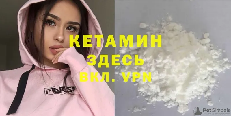 Кетамин ketamine  наркошоп  мега ссылки  Кингисепп 